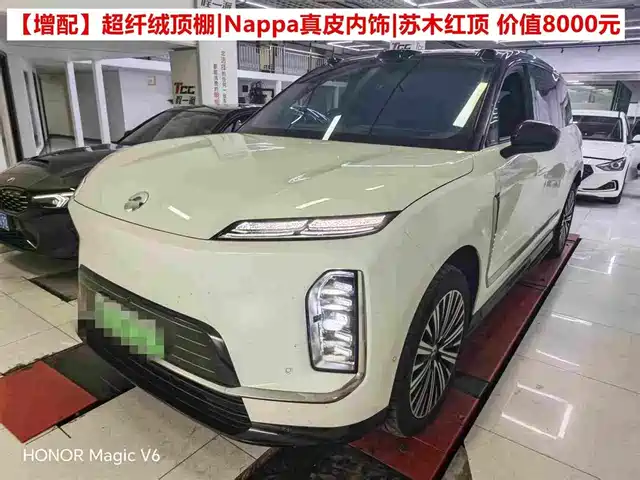 NIO ES9