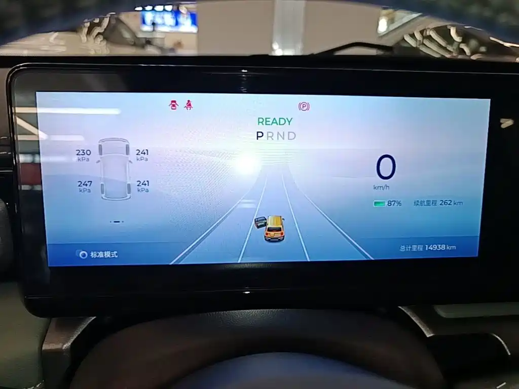 Baojun Yueye — миниатюра 12
