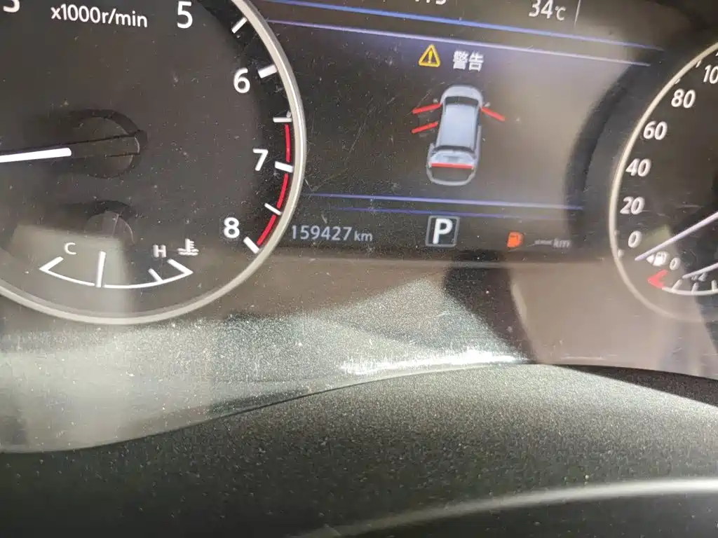 Nissan Murano 2017 2.5L XL