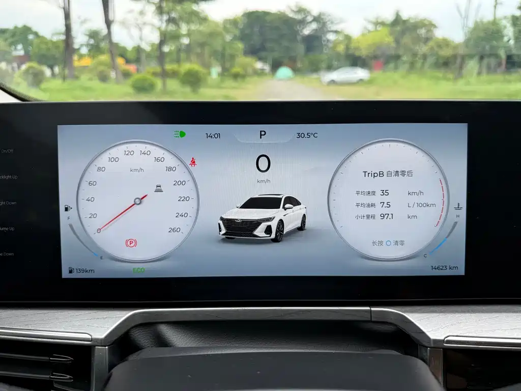 Chery Arrizo 8 — миниатюра 17