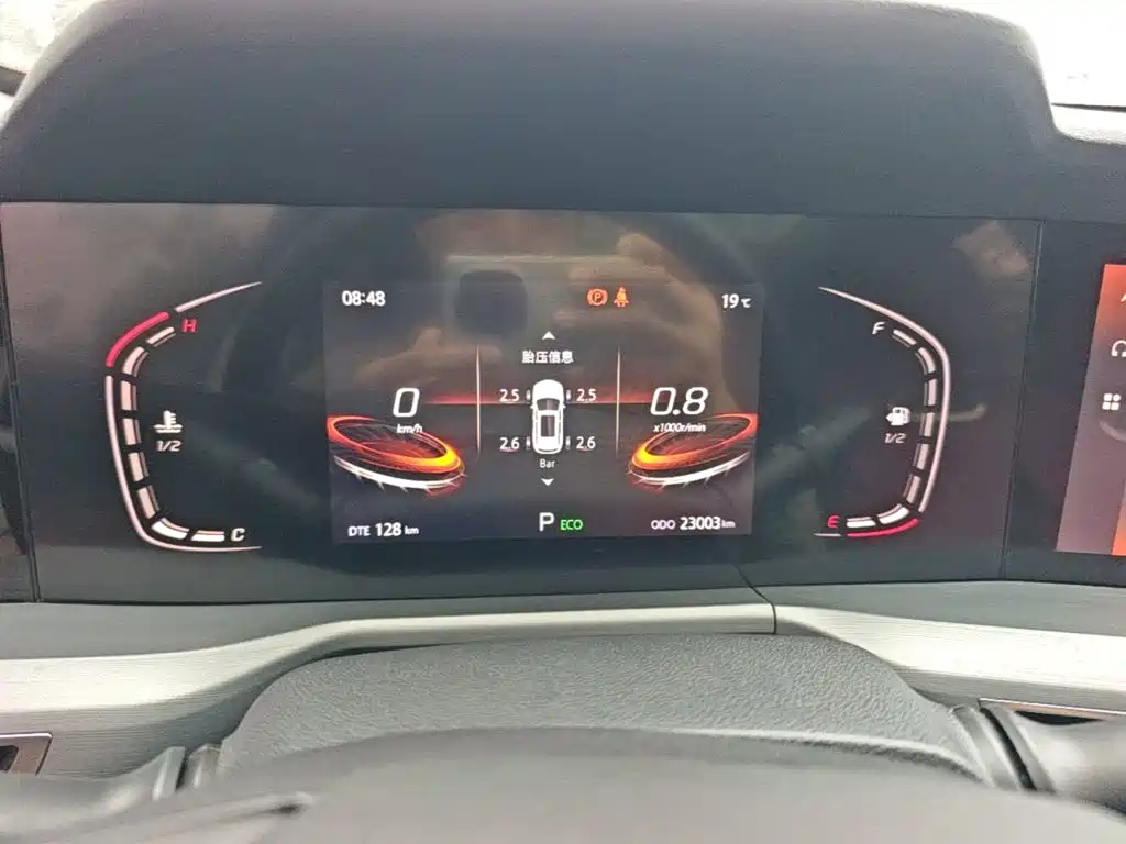 Changan CS75 PLUS — миниатюра 12