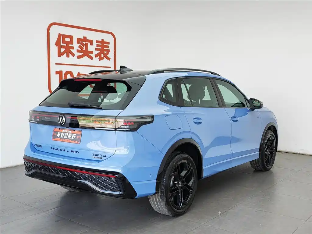Volkswagen Tiguan L L 2026 PRO 380TSI R-Line