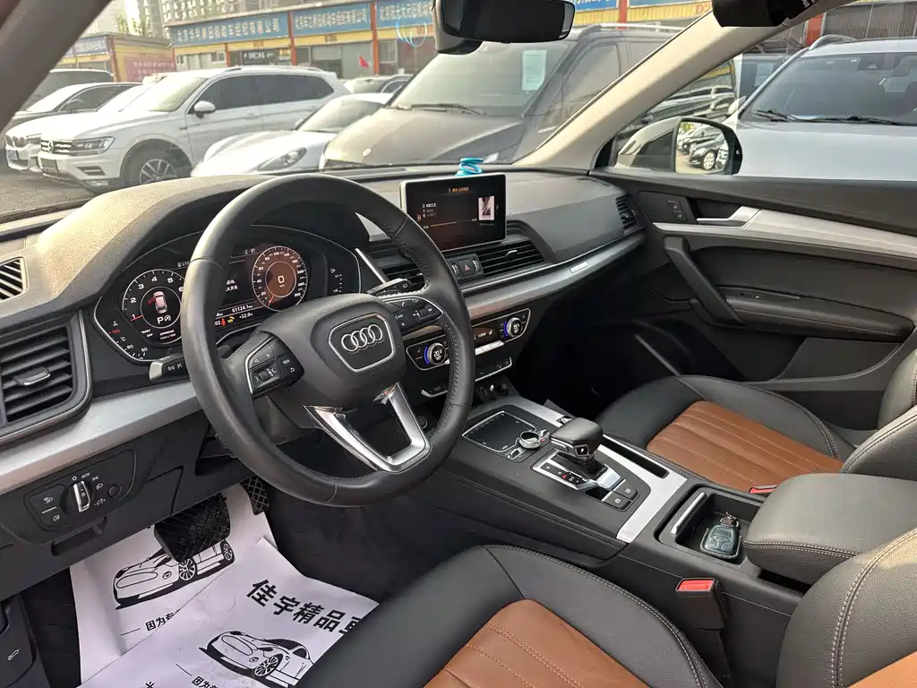Audi Q5L 2020 40 TFSI Fashion