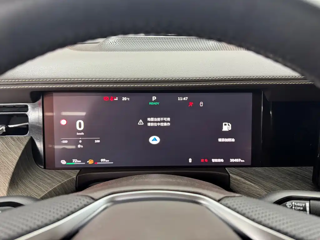 TANK TANK 500 NEW ENERGY