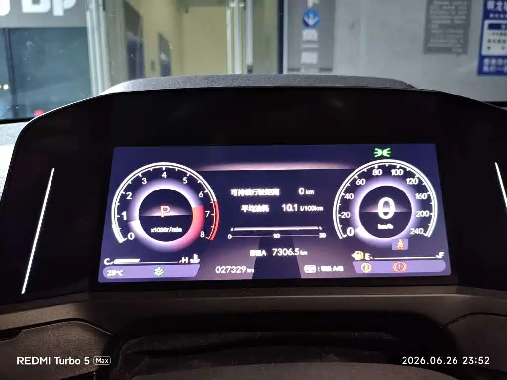 Honda Inspire 2023 260TURBO Elegant