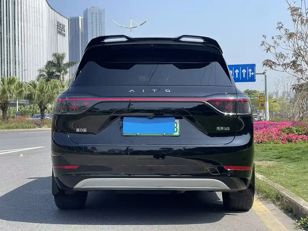 AITO ASK THE WORLD M9