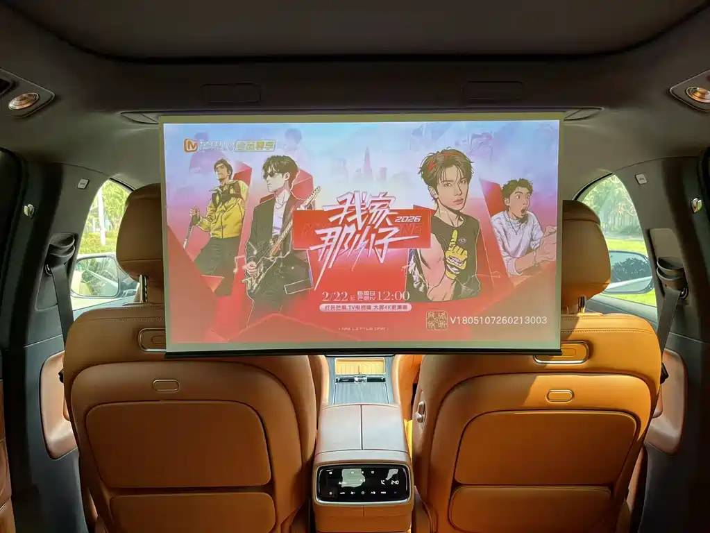 AITO ASK THE WORLD M9