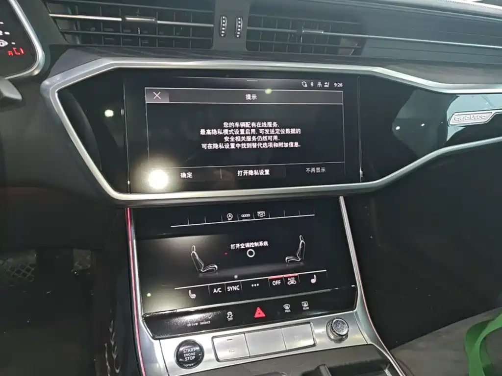 Audi A6L — миниатюра 13