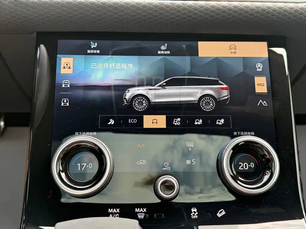 Land Rover Velar — миниатюра 18