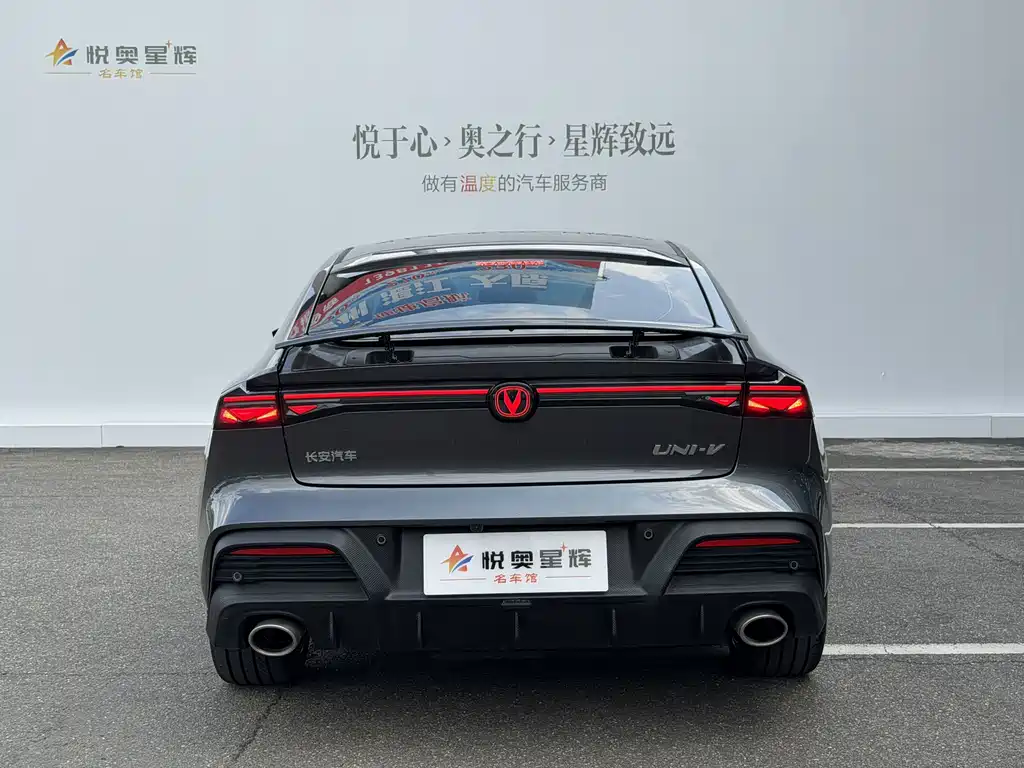 Changan UNI-V — миниатюра 5
