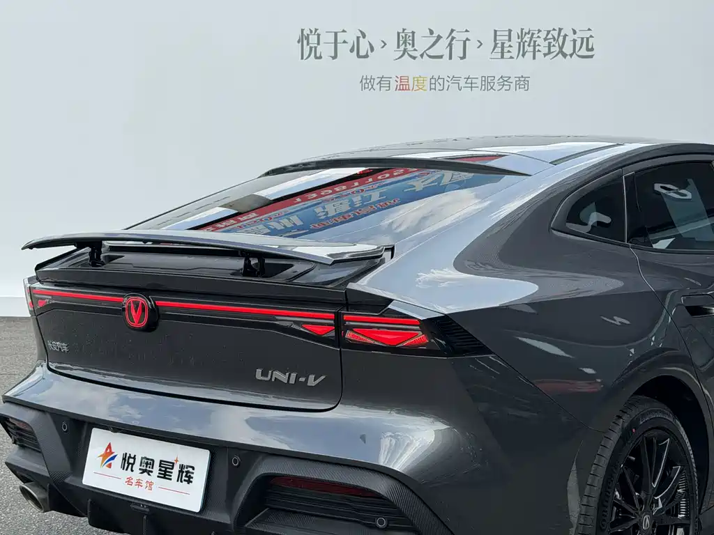Changan UNI-V — миниатюра 16