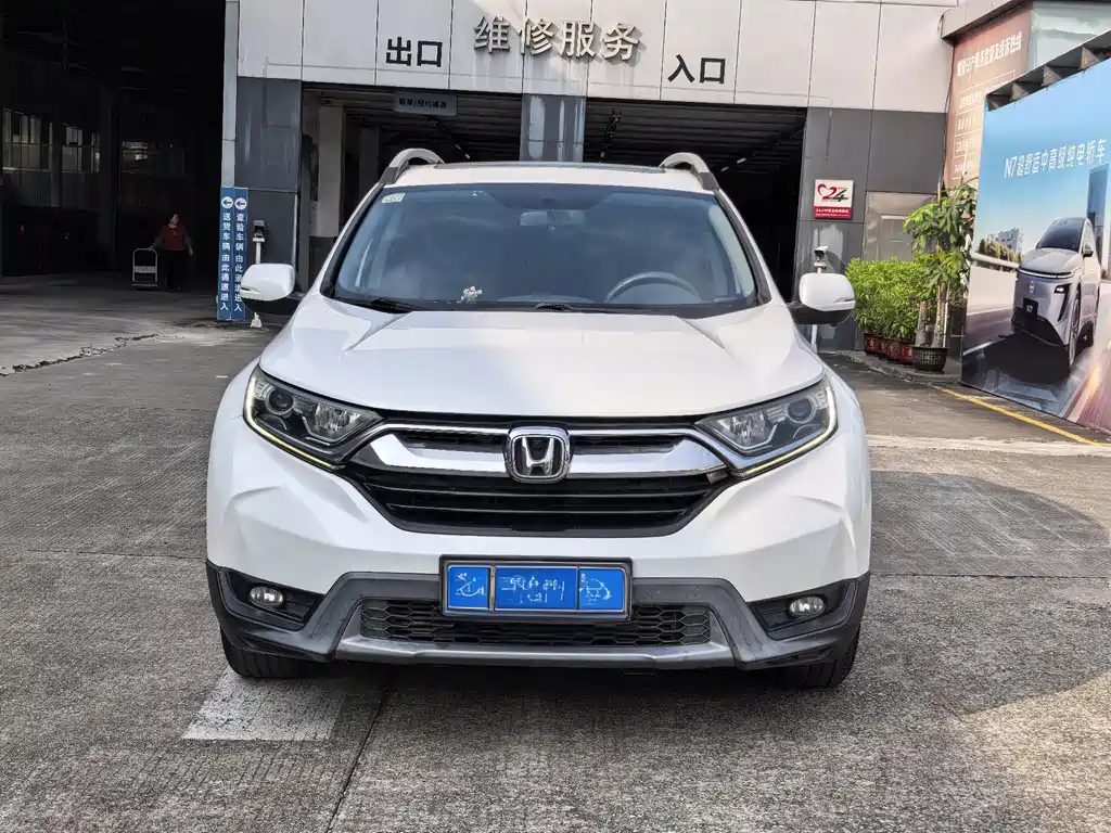 Honda CR-V — миниатюра 3
