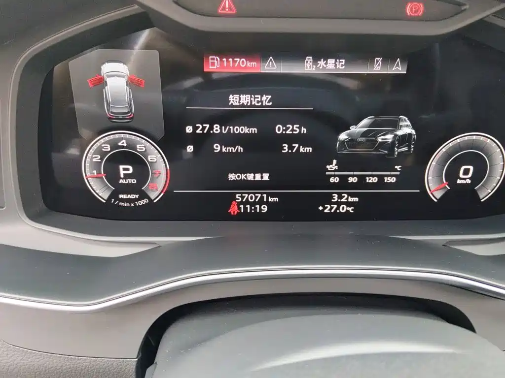 Audi A6L — миниатюра 5