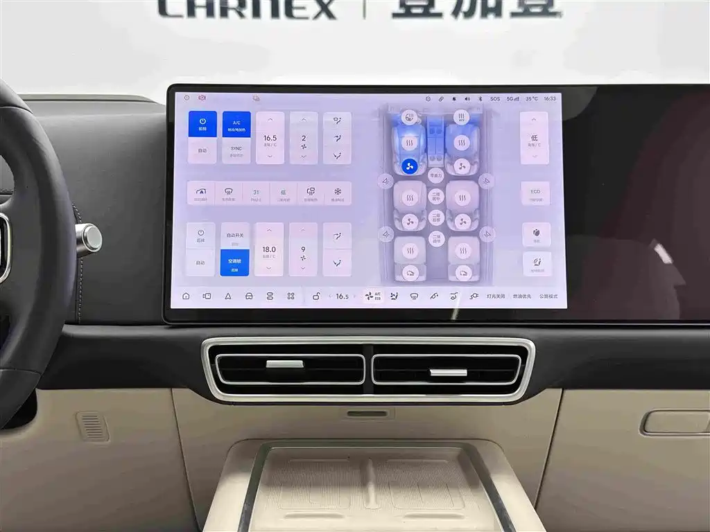 Li Auto Li L9 — миниатюра 14