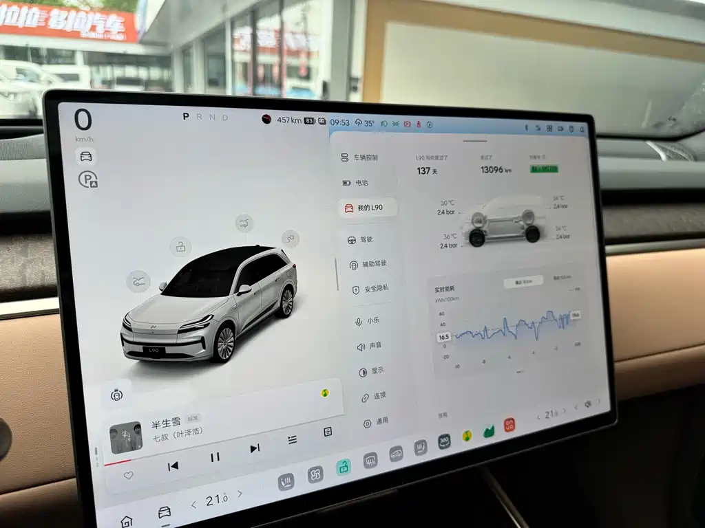 ONVO ONVO L90 — миниатюра 28