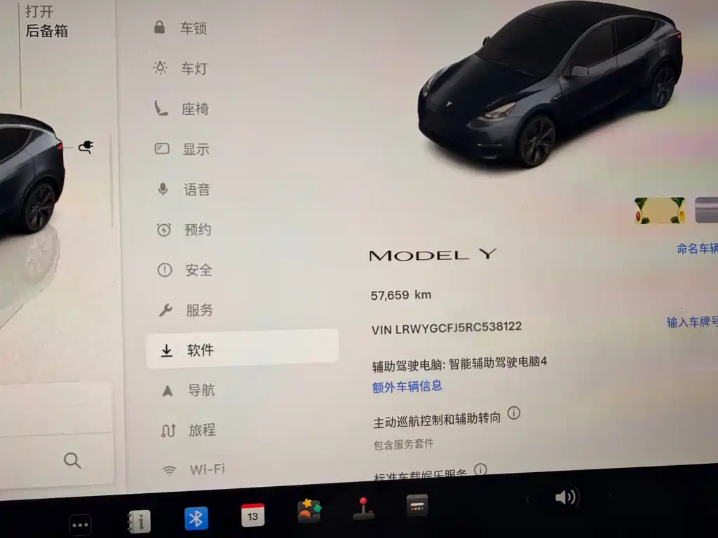 Tesla Model Y — миниатюра 14