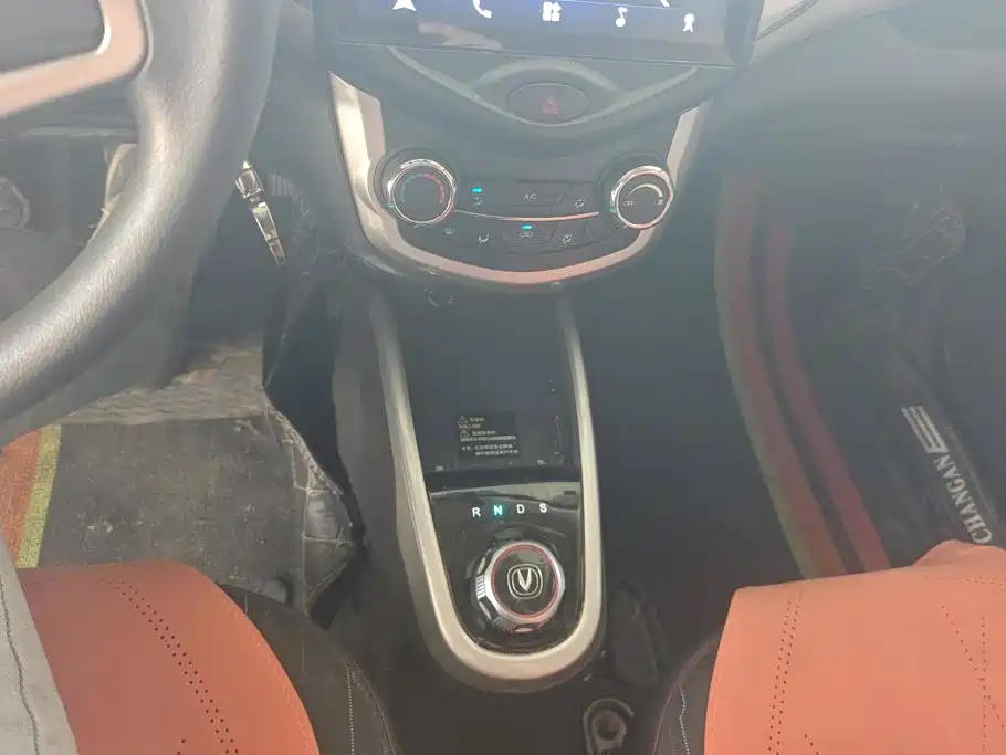 Changan Benben E-Star — миниатюра 16
