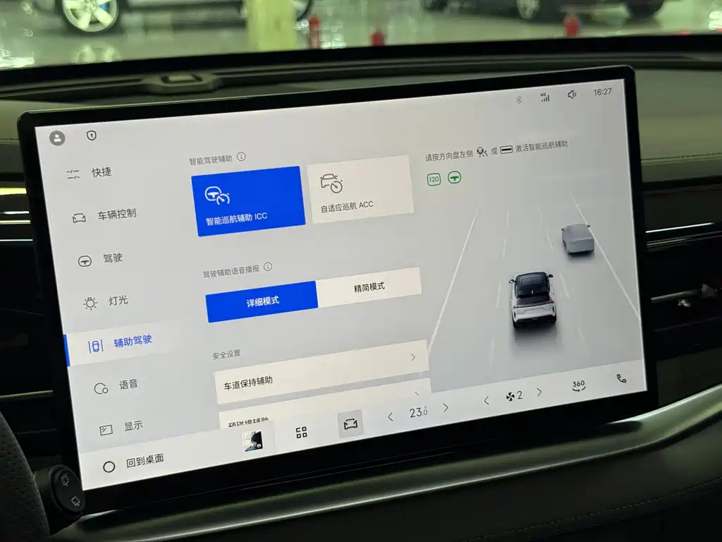 Geely Boyue — миниатюра 14