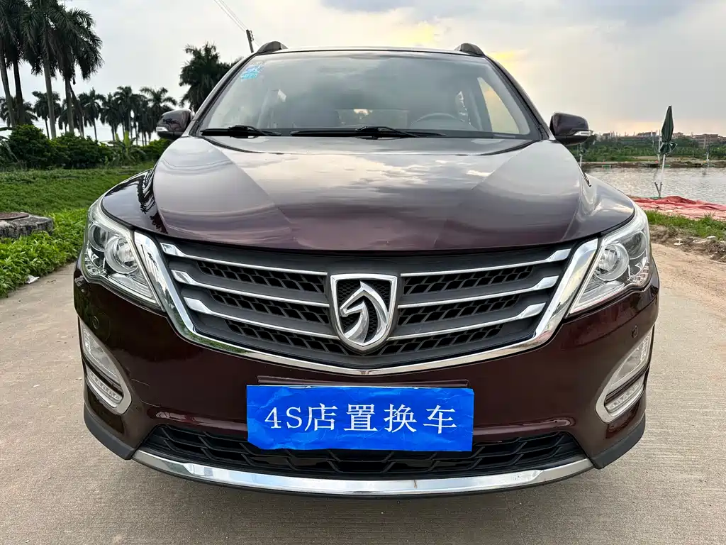 BAOJUN 560