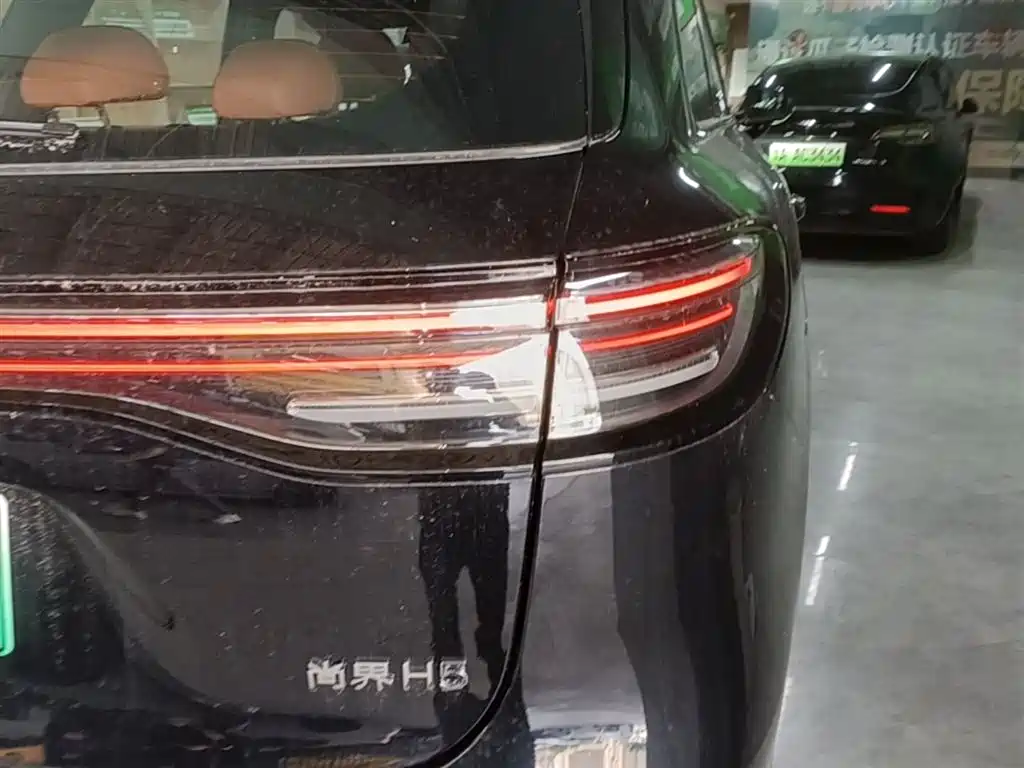 Shangjie H5 2025 Max