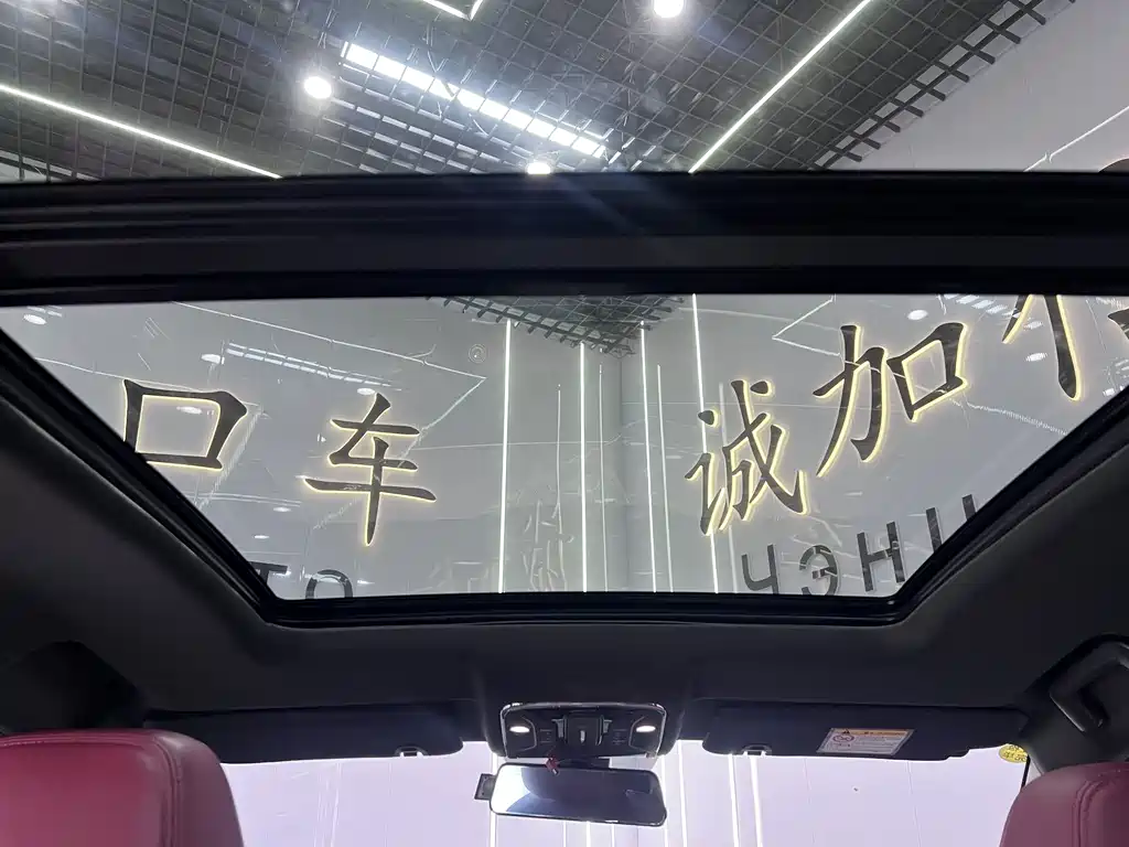 Jetour X70 PLUS — миниатюра 17