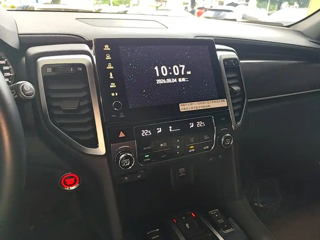 Honda UR-V — миниатюра 13