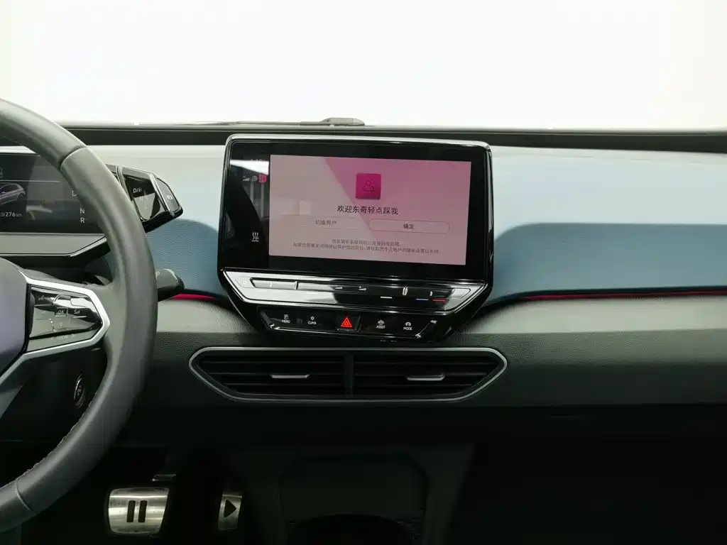 Volkswagen ID.3 — миниатюра 12
