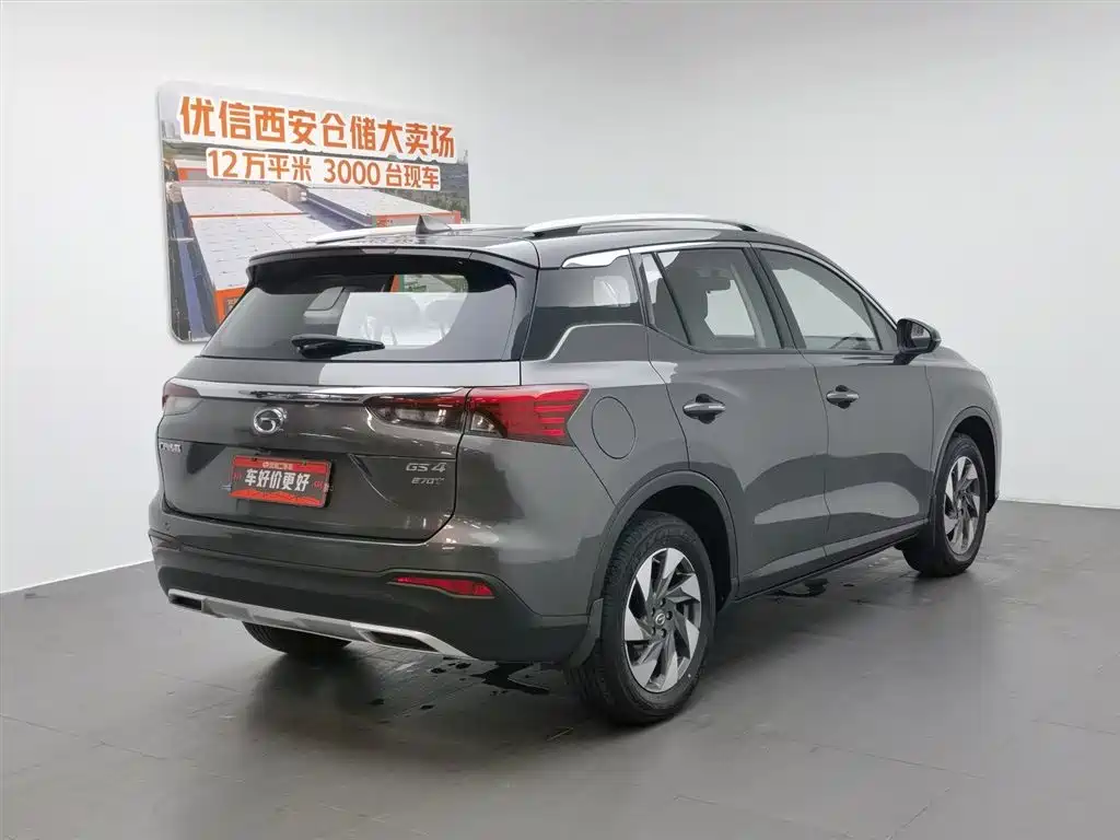 GAC GS4 2020 270T MT Elite