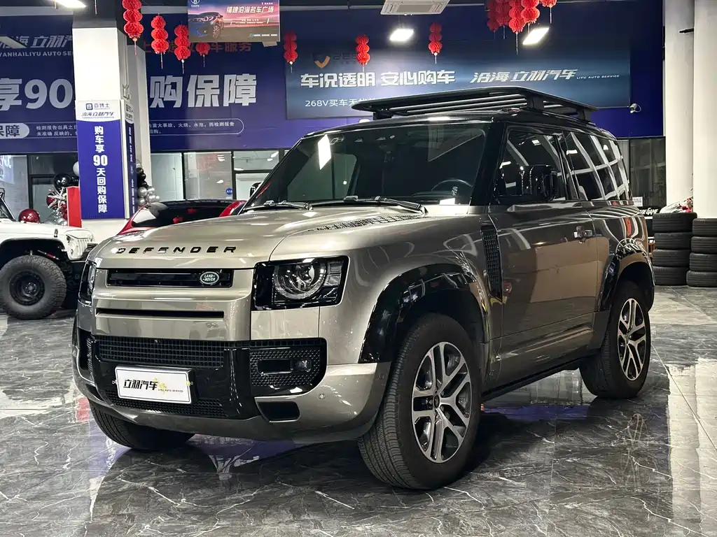 Land Rover Defender 2023