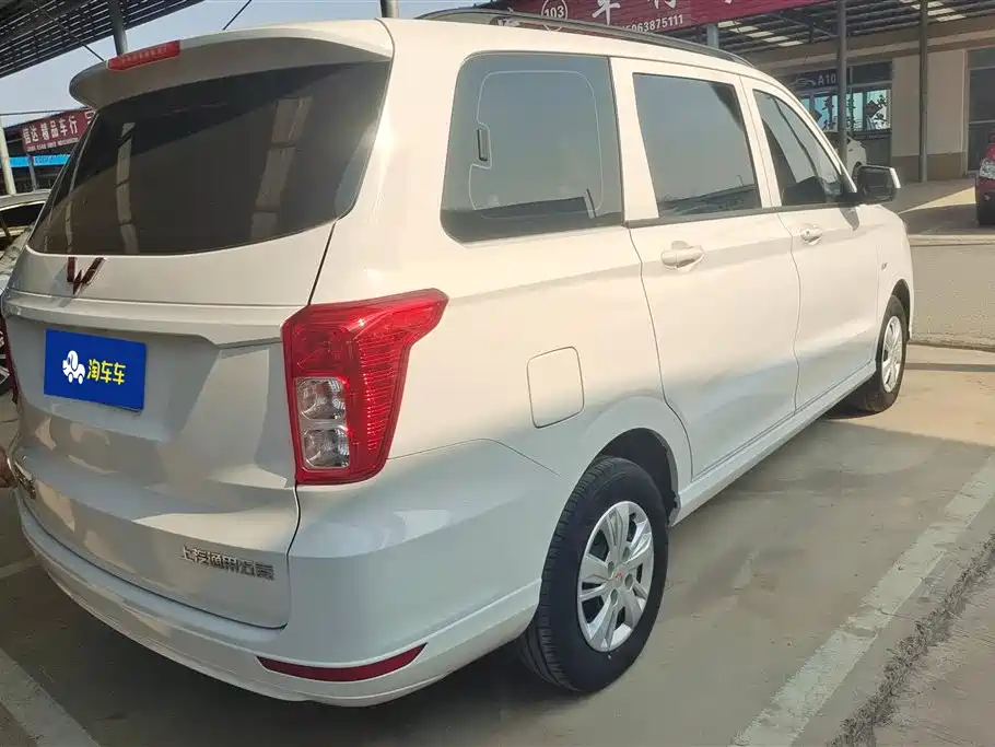 WULING WULING HONGGUANG