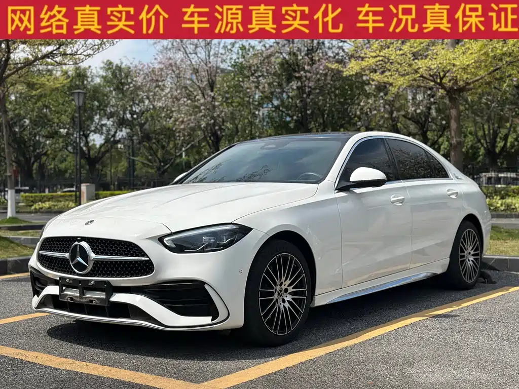 Mercedes-Benz C-Class 2024