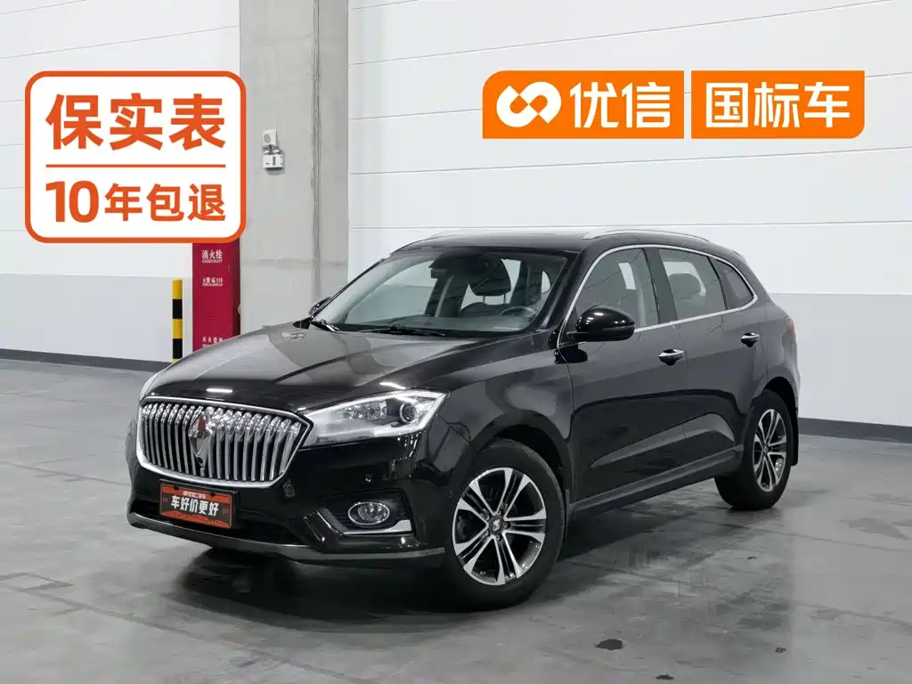 Borgward BX7