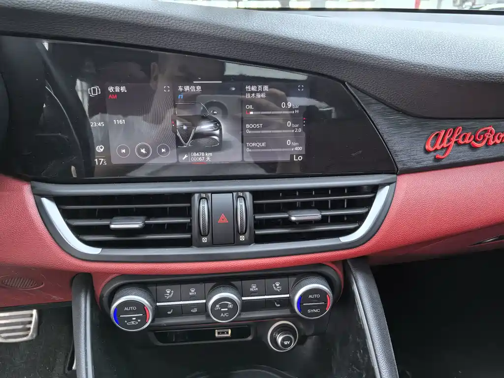 Alfa Romeo Giulia — миниатюра 7