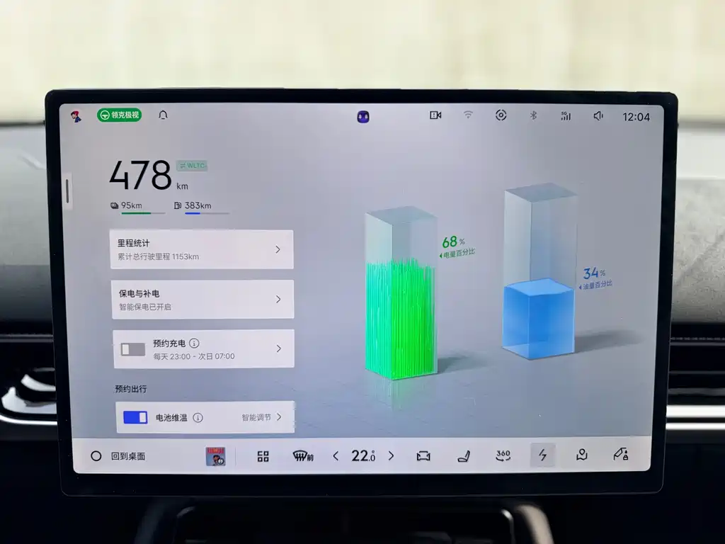Lynk & Co 领克07GT — миниатюра 28