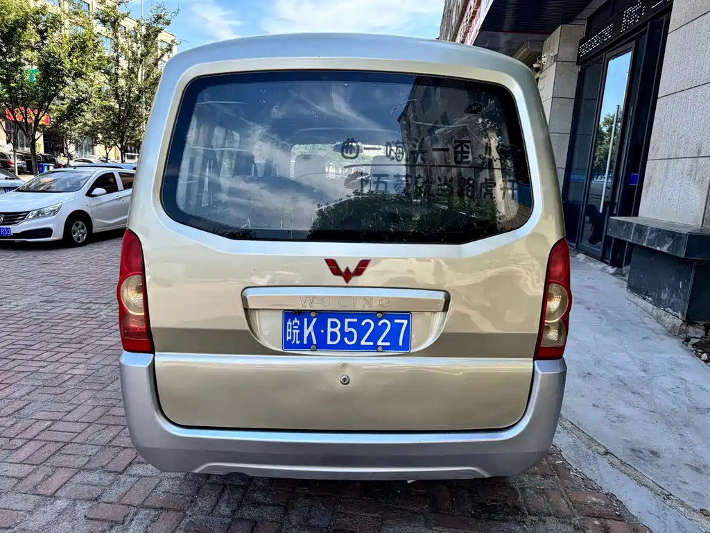 Wuling Rongguang — миниатюра 8