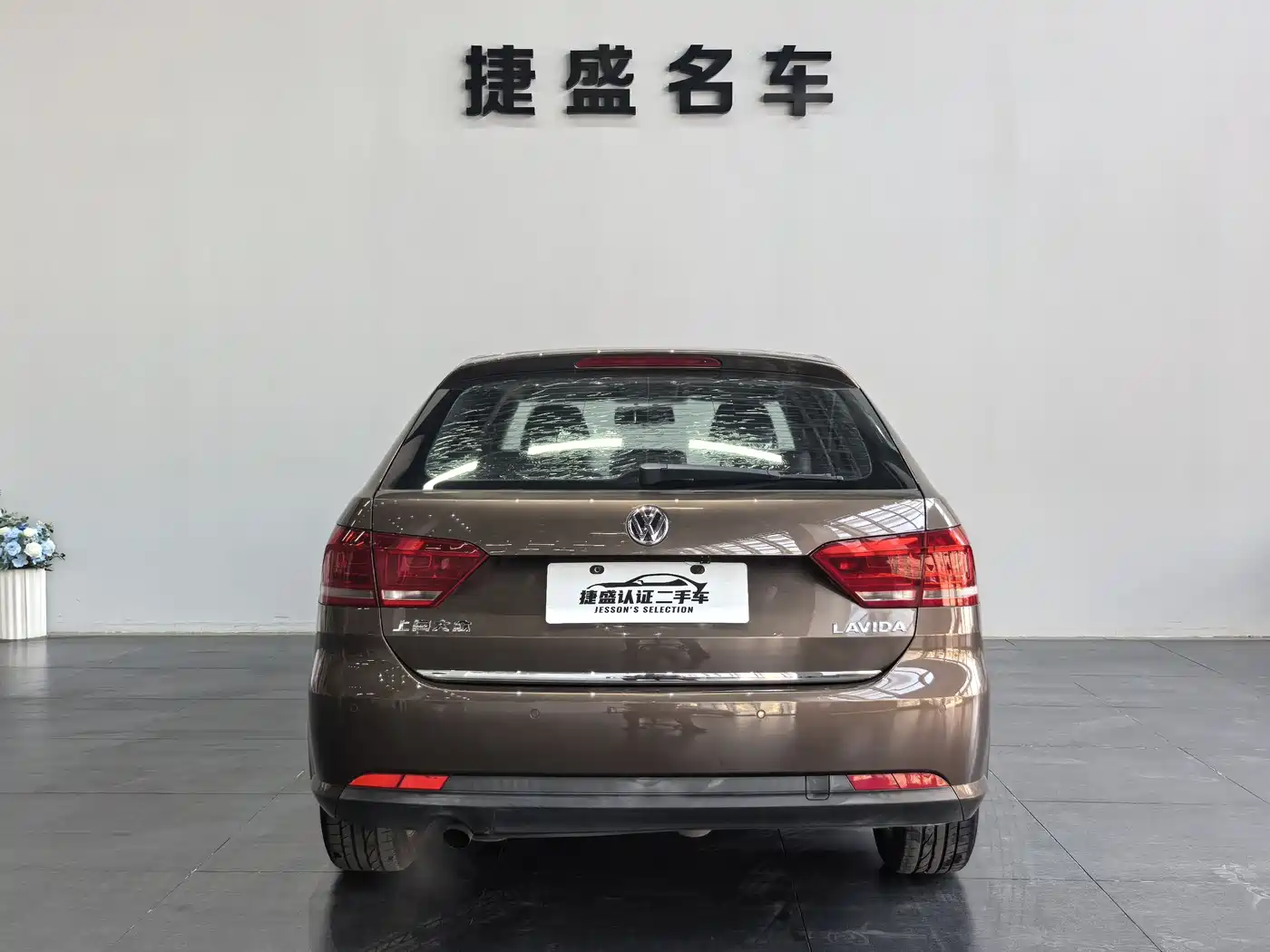 Volkswagen Gran Lavida Hatchback