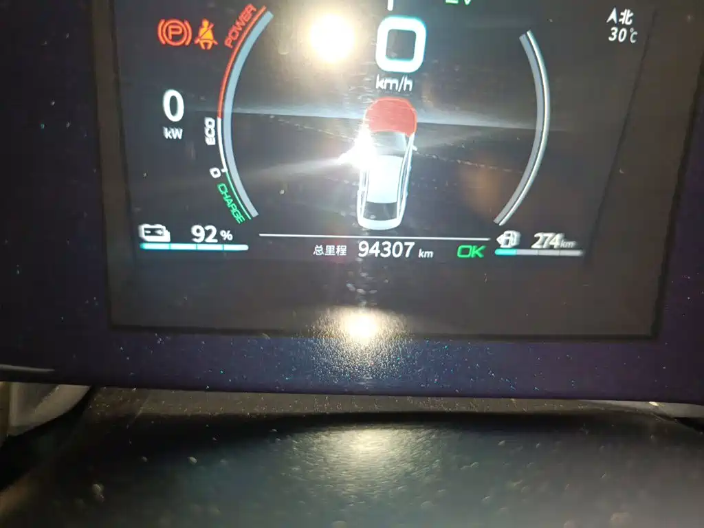 BYD Qin PLUS — миниатюра 13