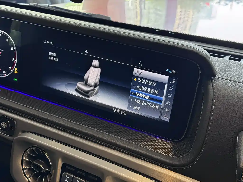 Mercedes-Benz G-Class G 500, фото 15