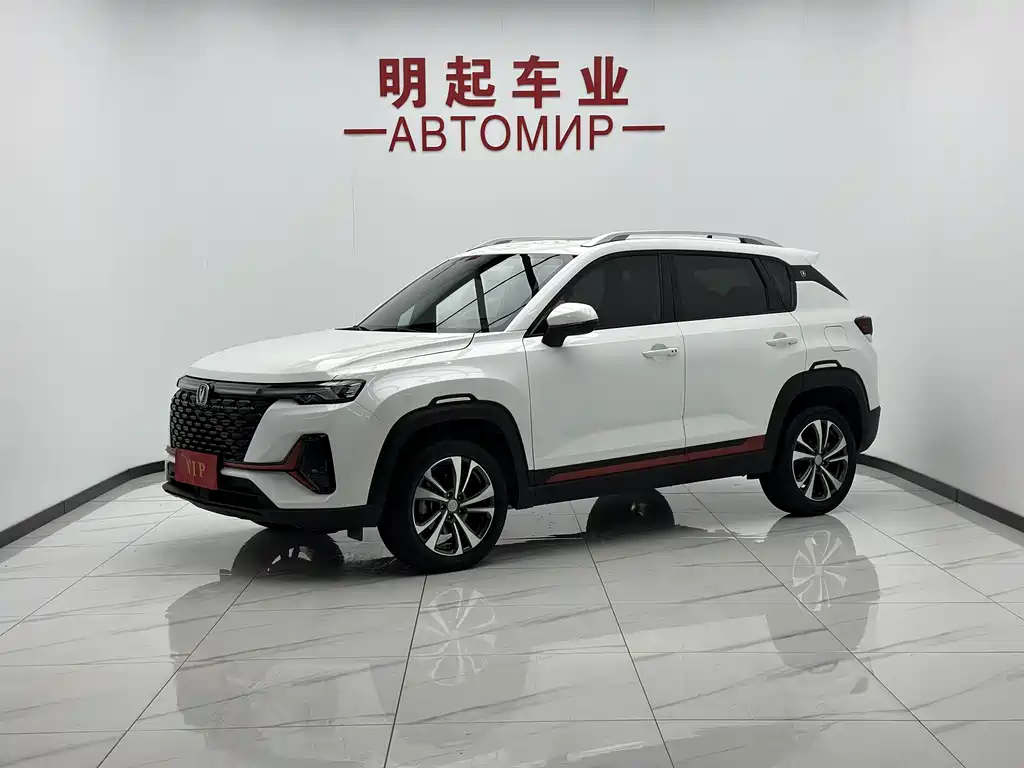 2022 Changan CS35PLUS - zdjęcie 1 z 18