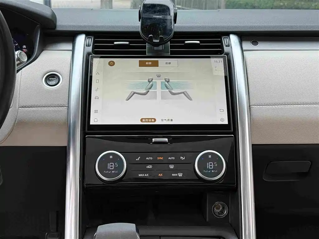 Land Rover Discovery — миниатюра 10