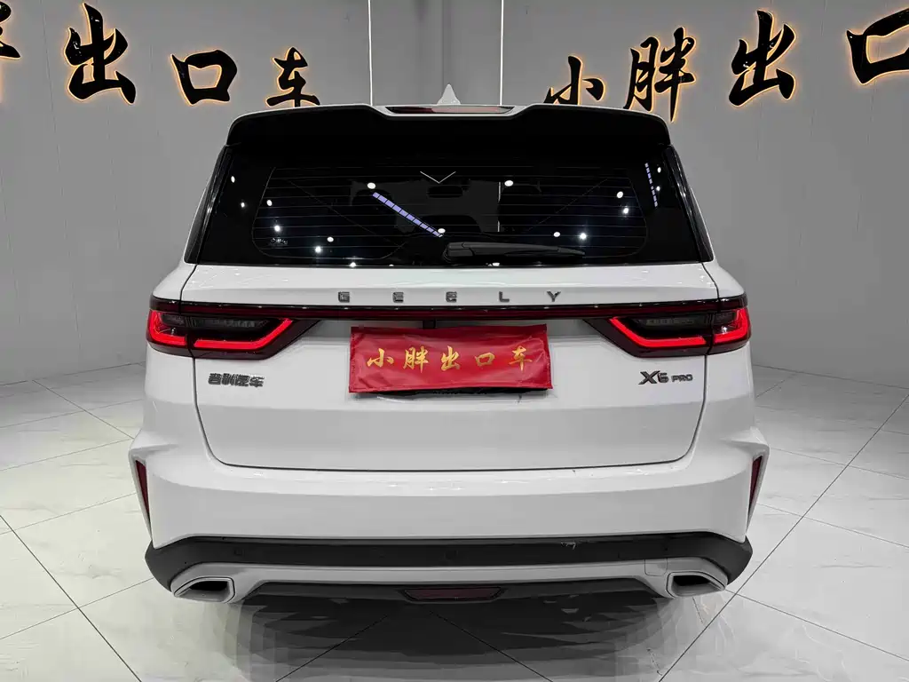 Geely Vision X6 X6 2021 PRO 1.4T AT Luxury