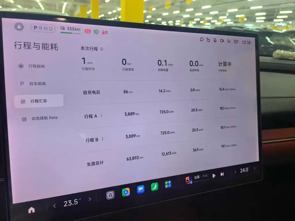 Xiaomi SU7 — миниатюра 5
