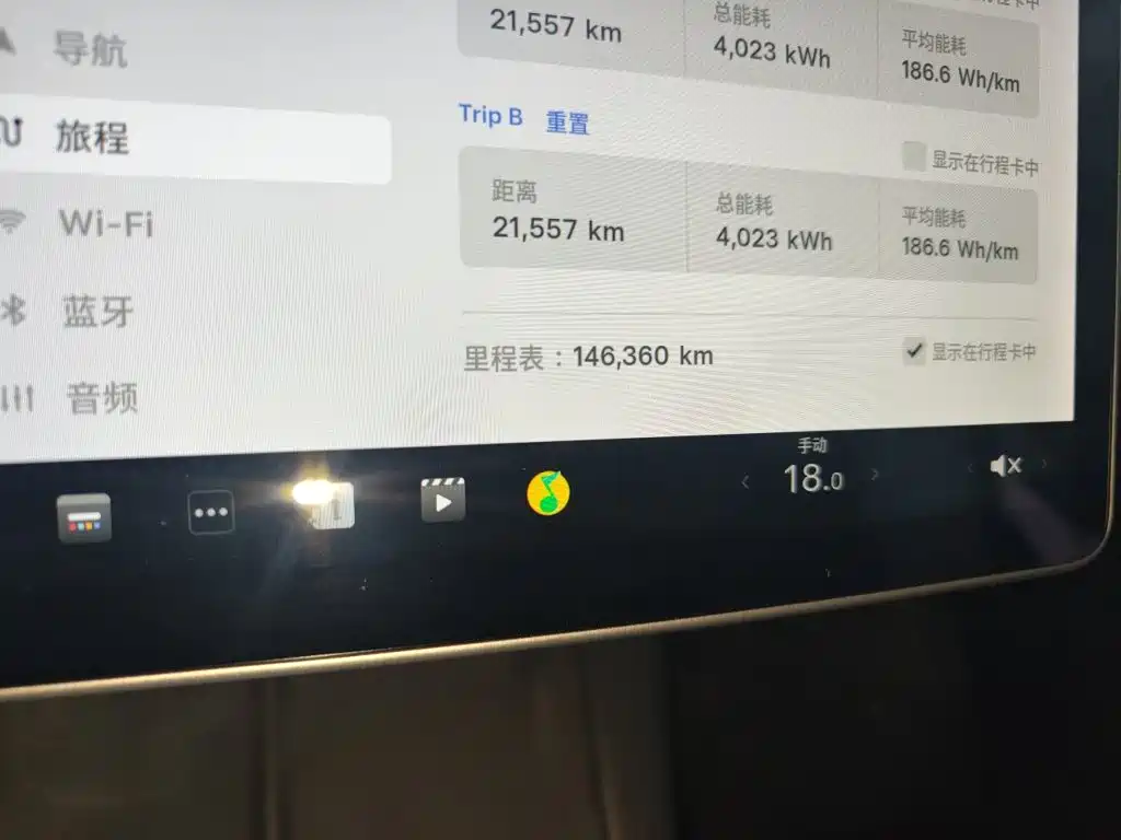 Tesla Model 3 — миниатюра 13