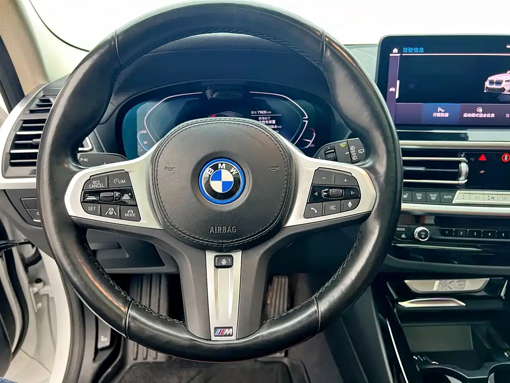 BMW iX3 — миниатюра 16