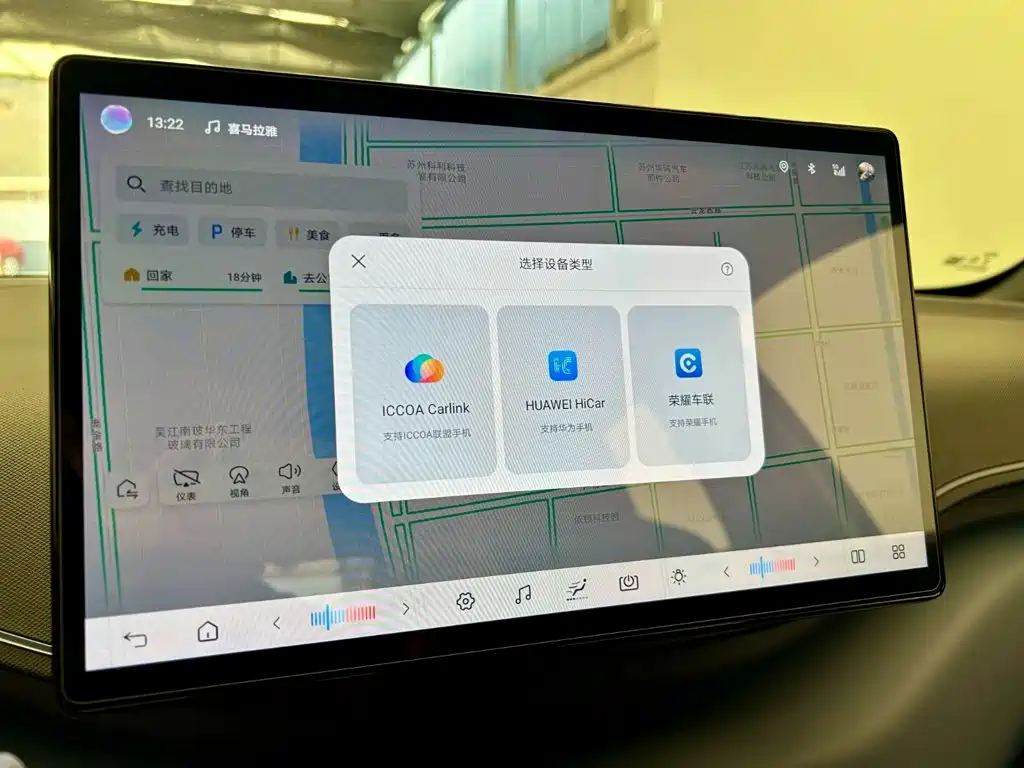 BYD Seagull — миниатюра 14