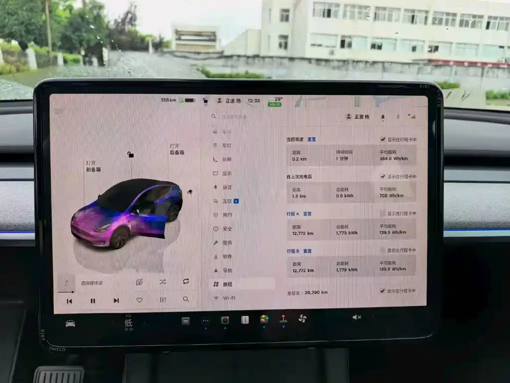 Tesla Model Y — миниатюра 7