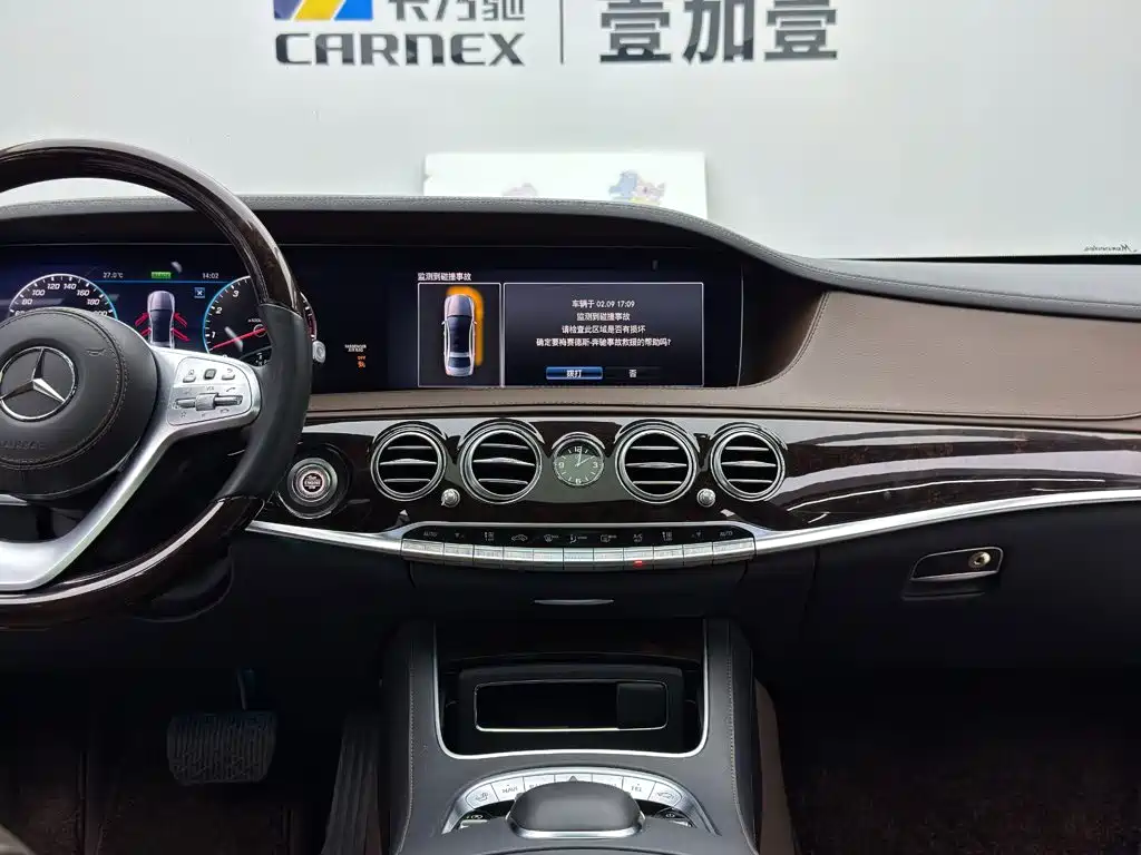 Mercedes-Benz S-Class — миниатюра 12