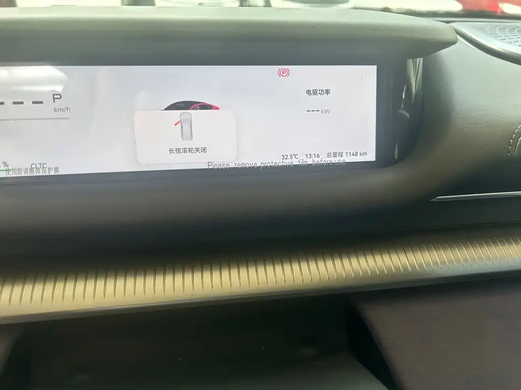 Fulwin 风云A9 — миниатюра 9