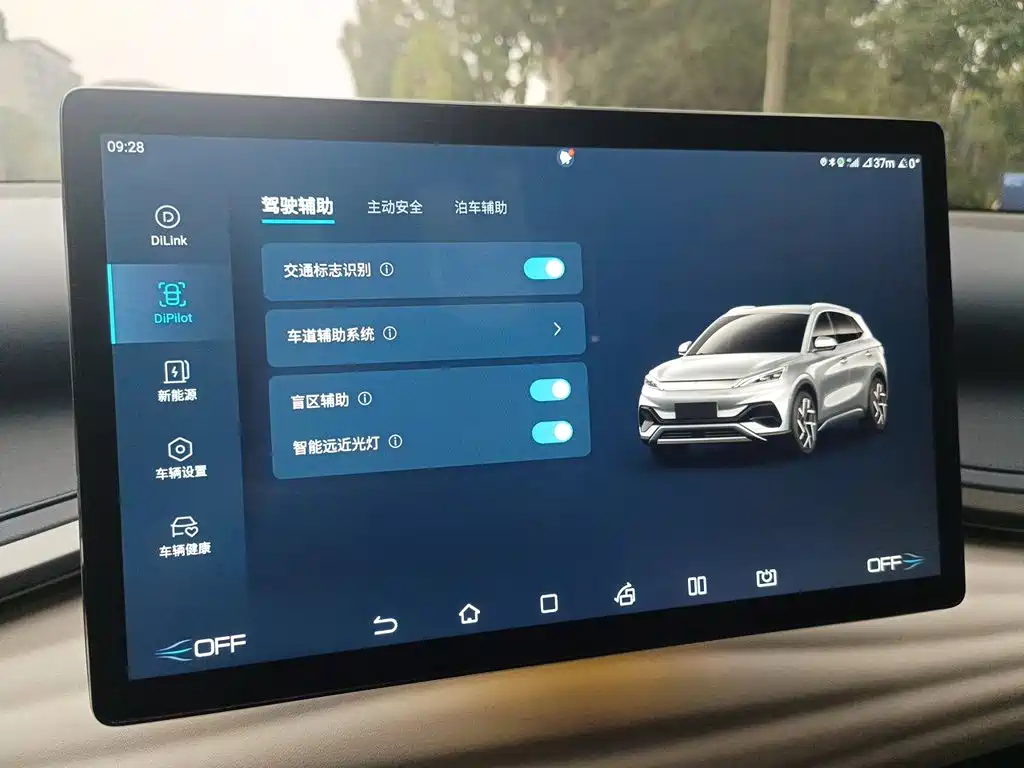 BYD Yuan Plus — миниатюра 20