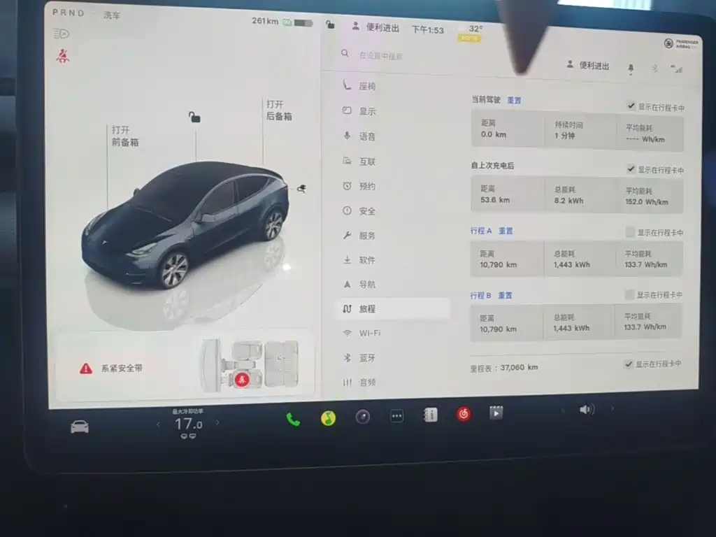 Tesla Model Y — миниатюра 12